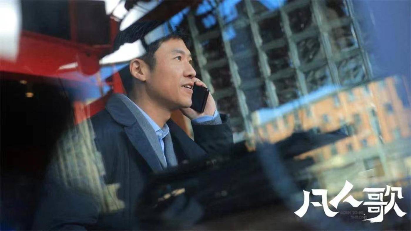 一部《凡人歌》,让「北漂们」集体破防