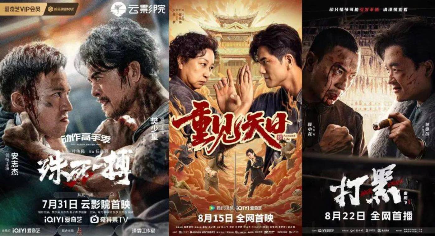 网络电影的出路只剩动作片了吗？