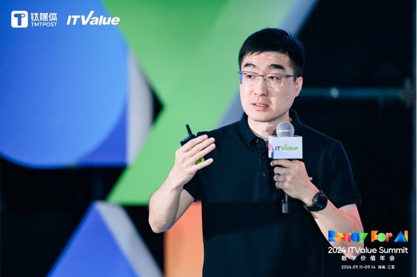 OceanBase CEO杨冰：人工智能时代，如何重构现代数据架构 | 2024 ITValue Summit 数字价值年会