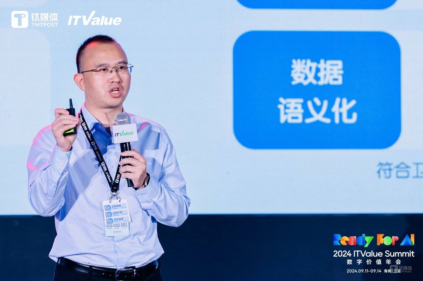 平安健康资深副总裁兼首席技术官贺立权