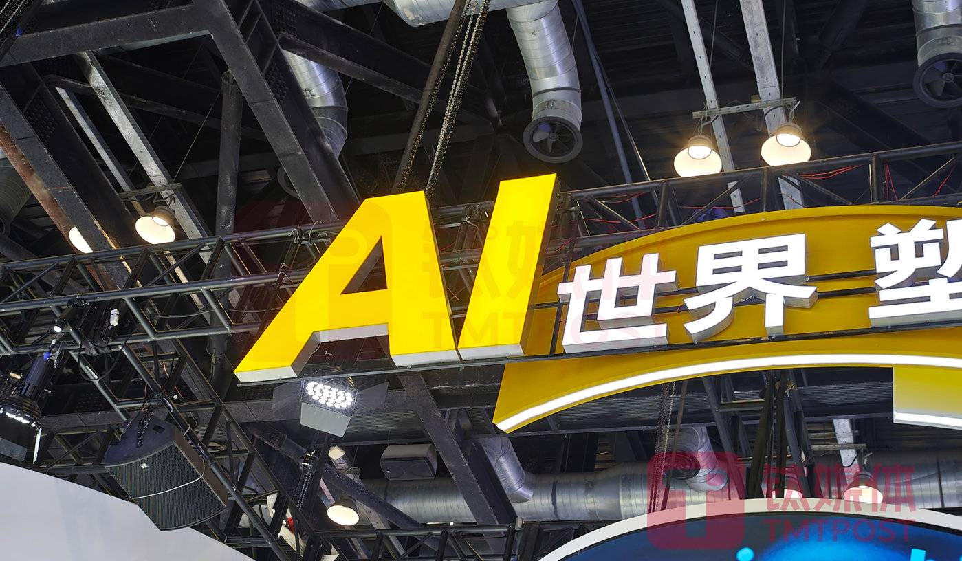 人工智能如何加速创意产业发展?|周天财经AGI