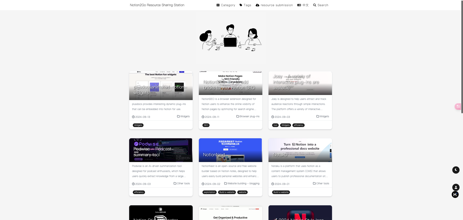 Notion 工具资源集合网站 Notion2go.com