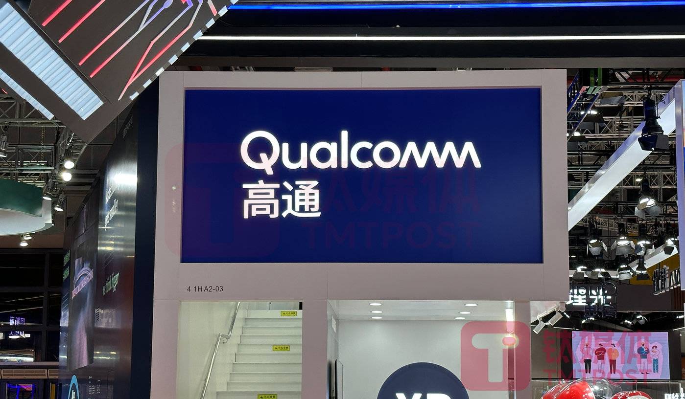 （图片来源：钛媒体App编辑拍摄）