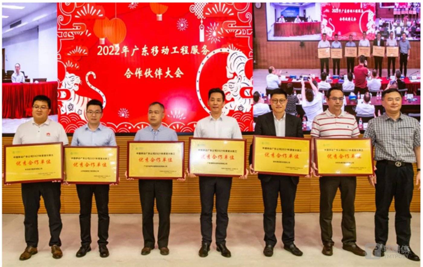 图源：超讯通信公众号