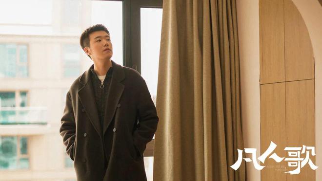 《凡人歌》,一边被骂一边爆火