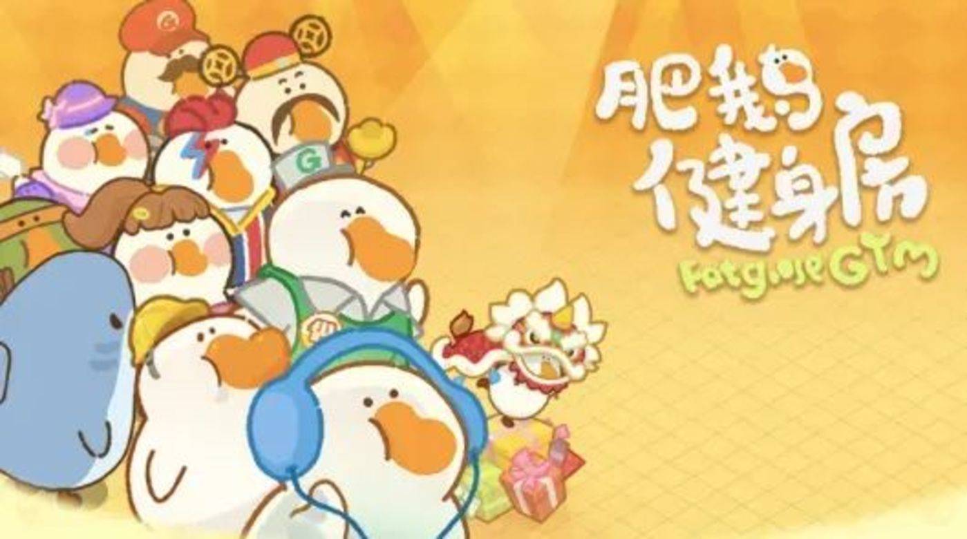 三线城市的女玩家们不想「谈恋爱」,小游戏掘金新蓝海