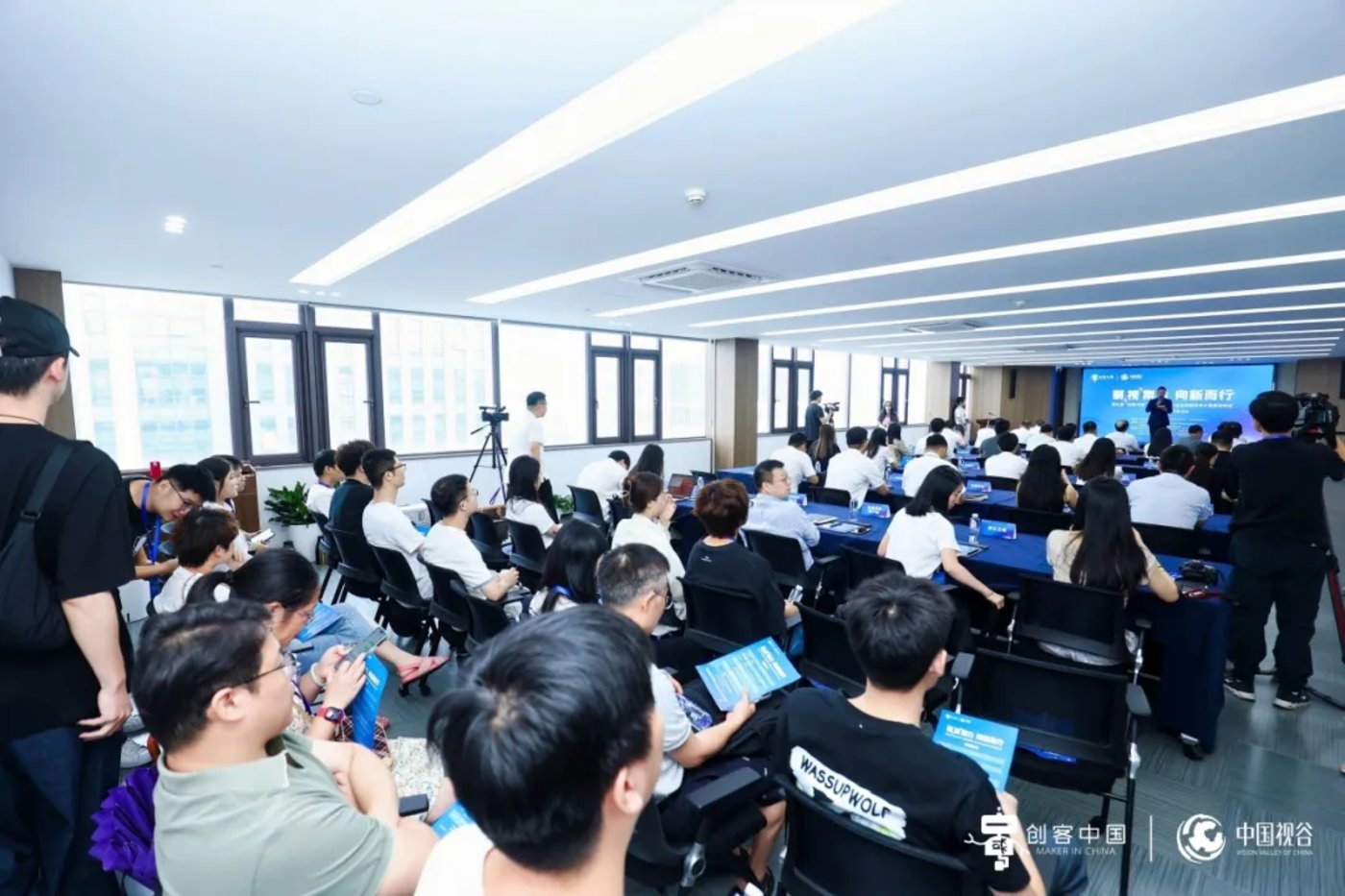 培优育强再启「杭」!第九届「创客中国」视觉智能创新创业大赛正式启动