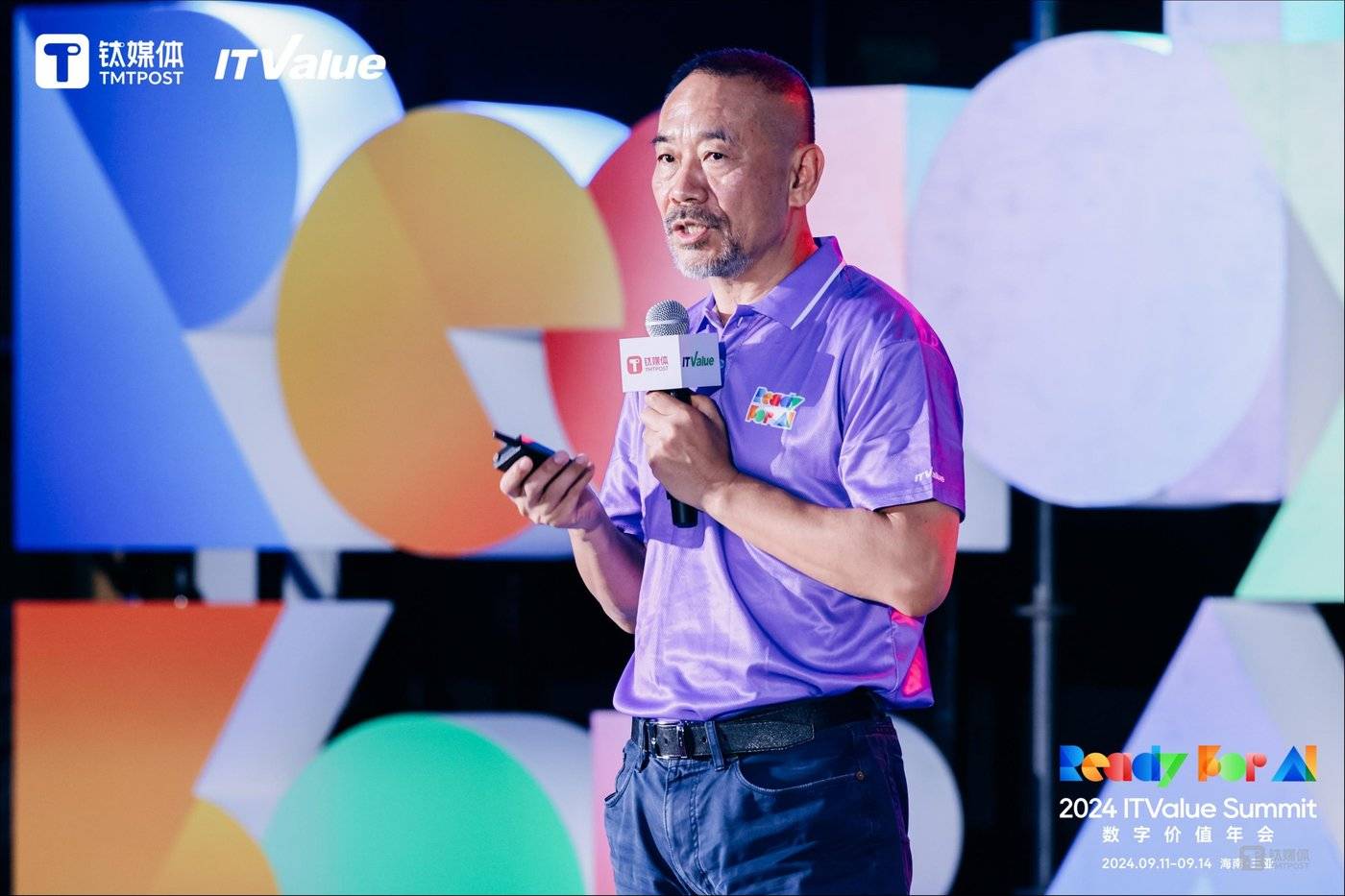 G7易流翟学魂：物流进入下半场，稀缺数据让企业看到「一线生机」|2024 ITValue Summit 数字价值年会