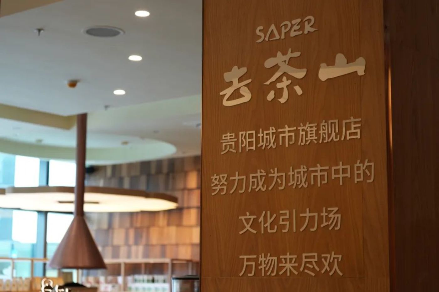 爆火的地方奶茶，集体「杀向」一线城市