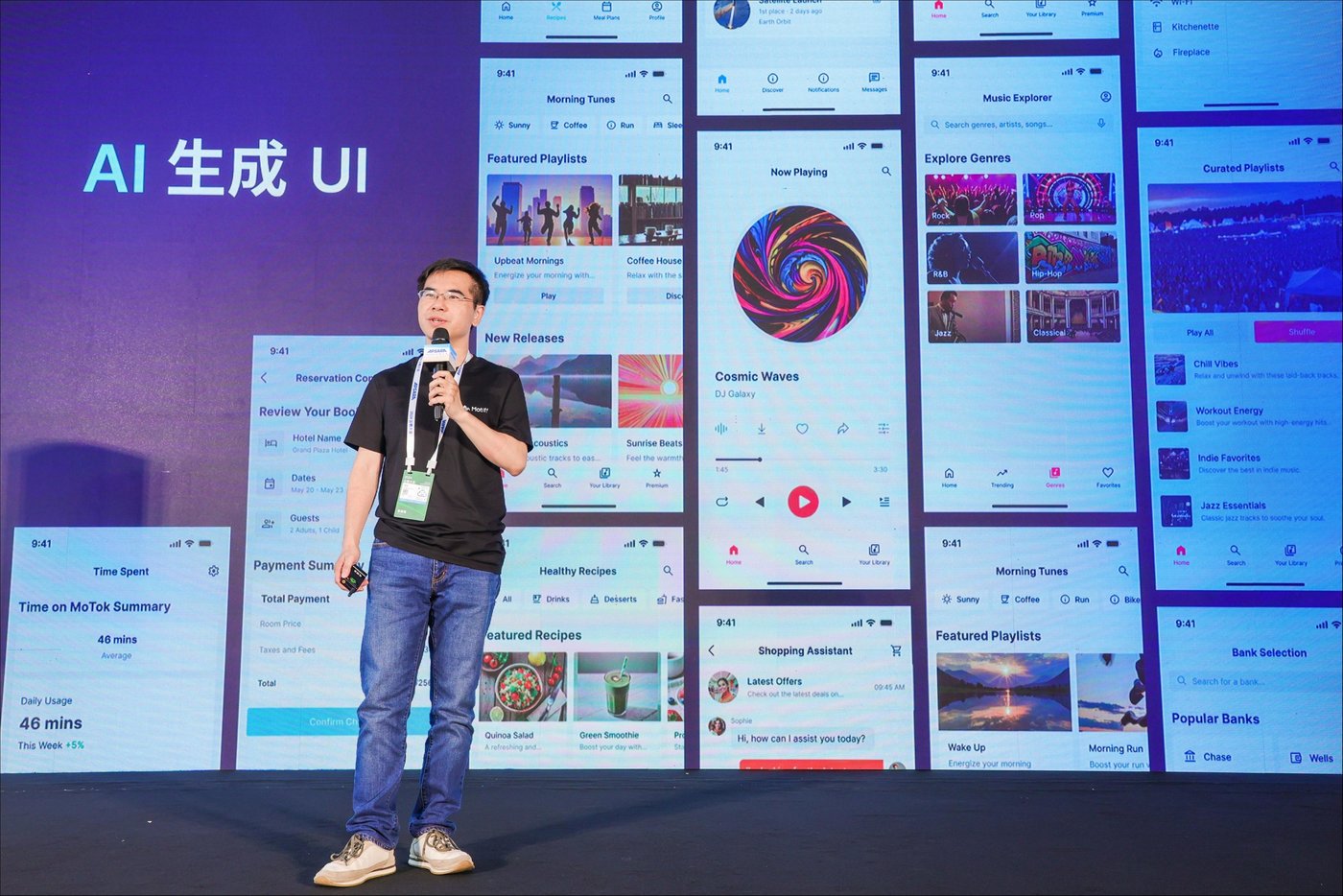 Motiff妙多公布AI生成UI设计技术，专业版售价每月6元起｜周天财经AGI