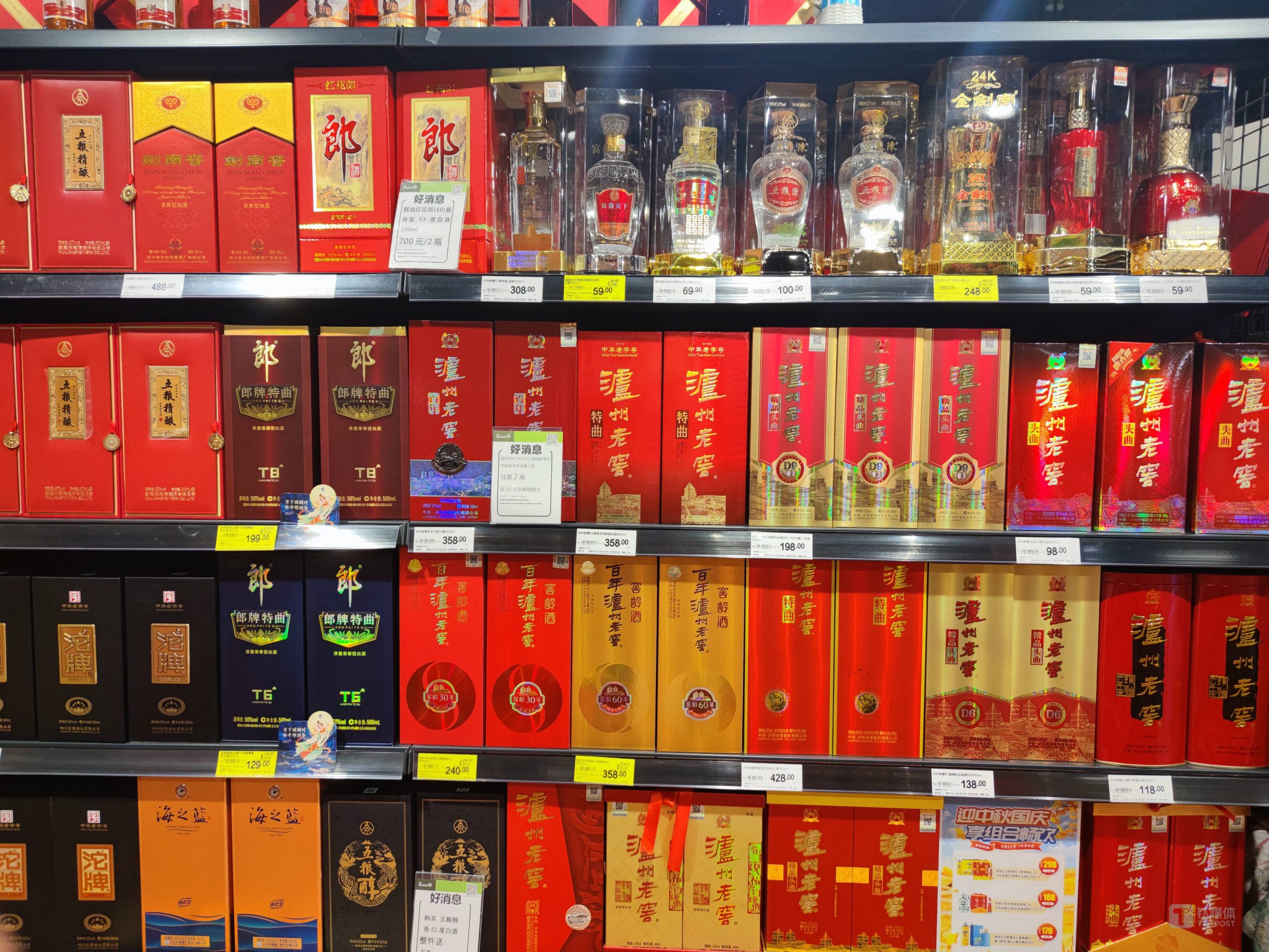 白酒「金九银十」失色:酒企卷开瓶率,酒商苦熬等风来|行业风向标