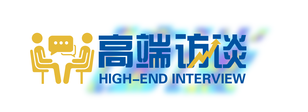 【高端访谈】推动「多元共治」的人工智能生态——访金砖国家未来网络研究院中国分院国际合作部负责人