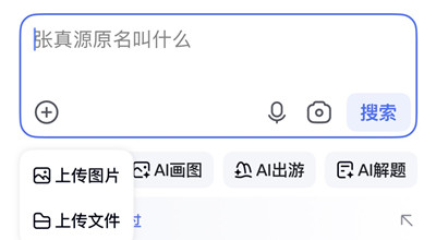 TechWeb微晚报：马斯克「发疯」 特斯拉股价跌逾5%，百度搜索上线10年来最大改版