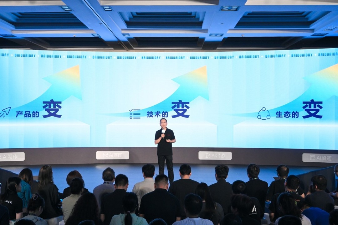 百度搜索10年来最大改版！