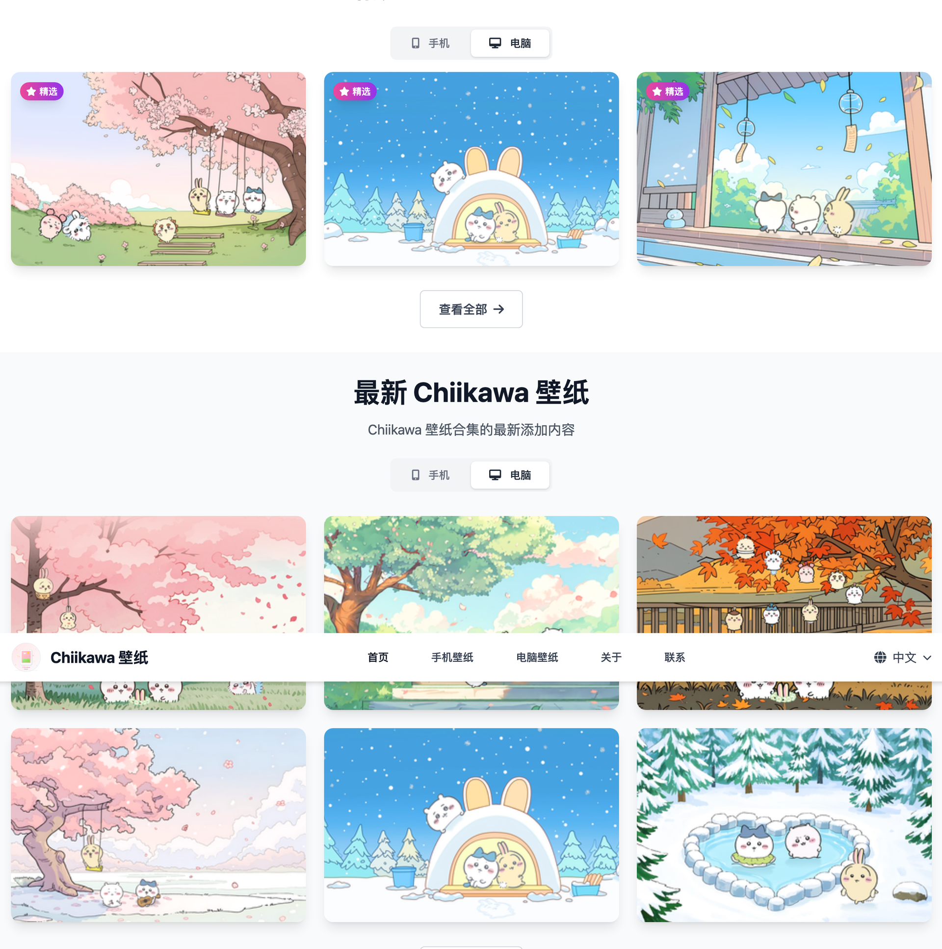 vibe Coding 纯好玩 了一个壁纸网站，