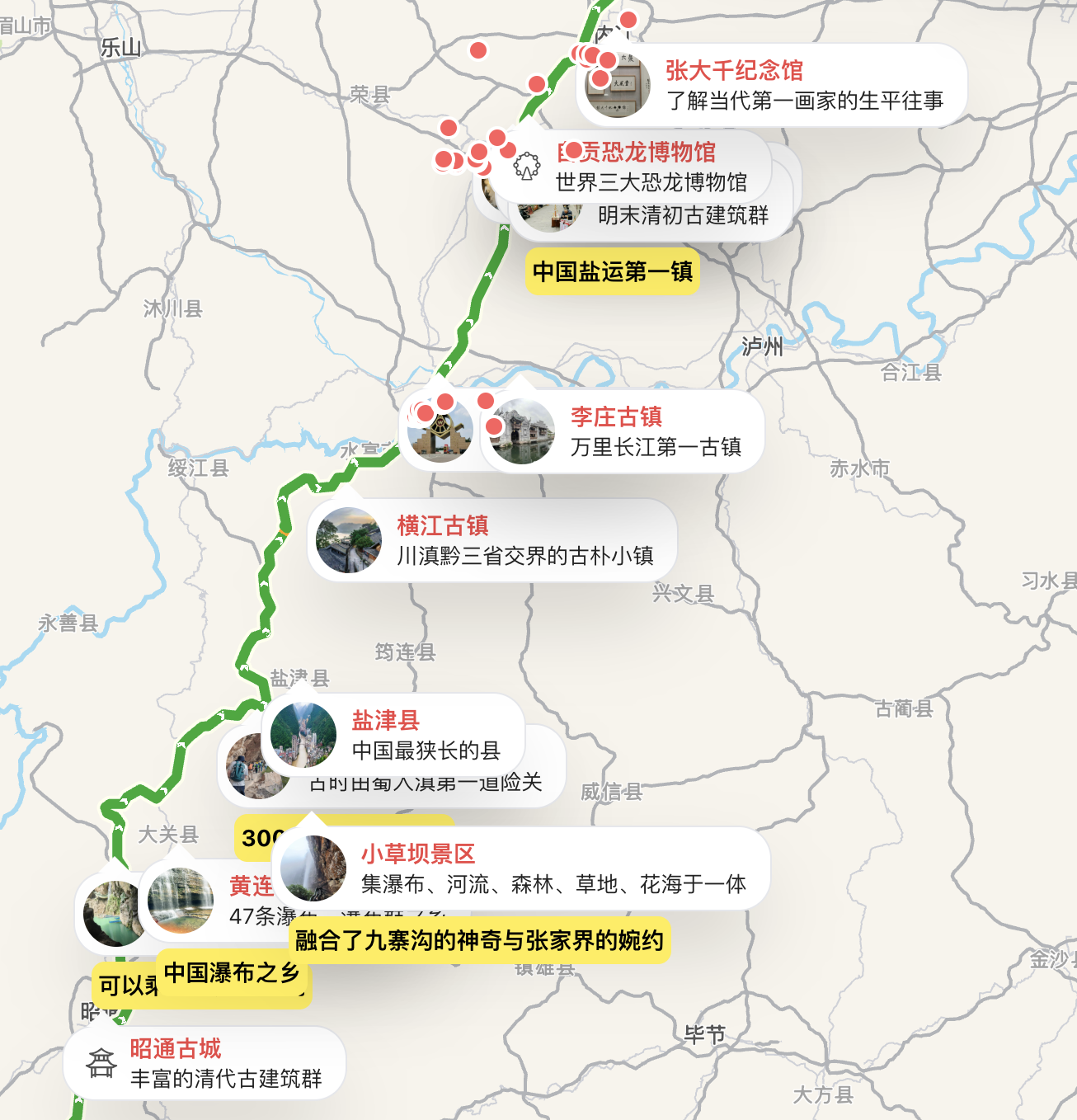 个人开发了一个在线旅游地图，不知道是否有人喜欢，景点数据录入难受