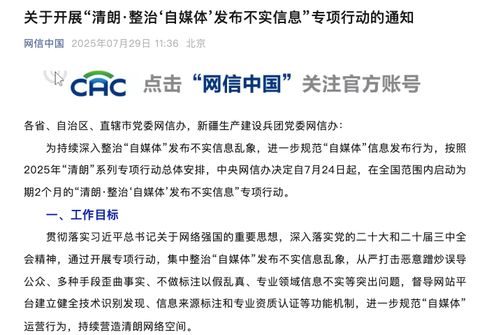 TechWeb微晚报：iPhone 17 Pro橙色新配色曝光，15家游戏企业剧透半年成绩单