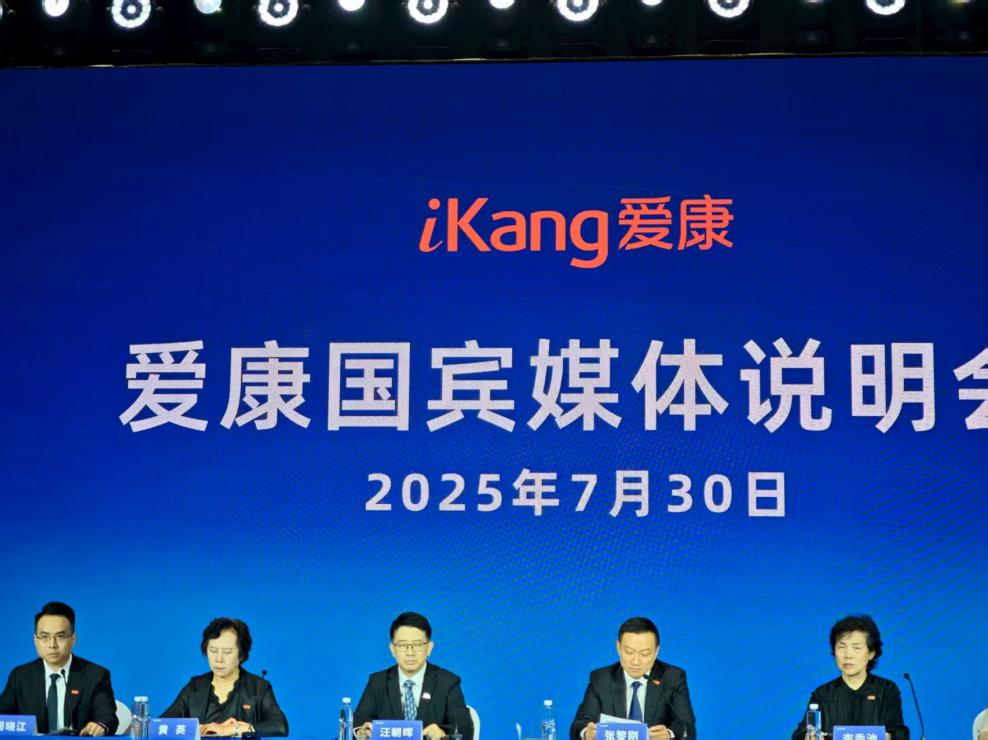 「10年体检未发现癌症风险」，爱康国宾起诉当事人，谁模糊了体检与看病的边界？
