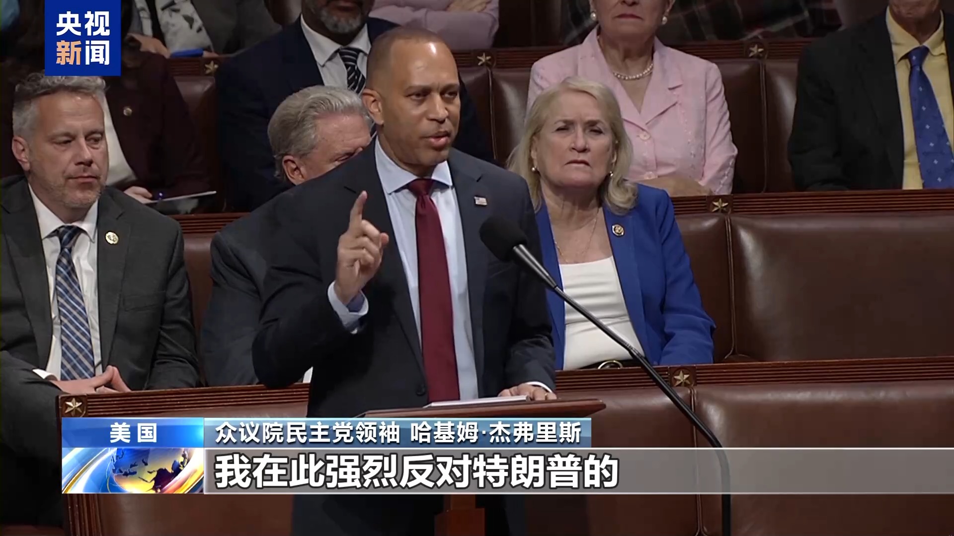 美国「大而美」法案被指劫贫济富 需要医保的美民众担忧倍增