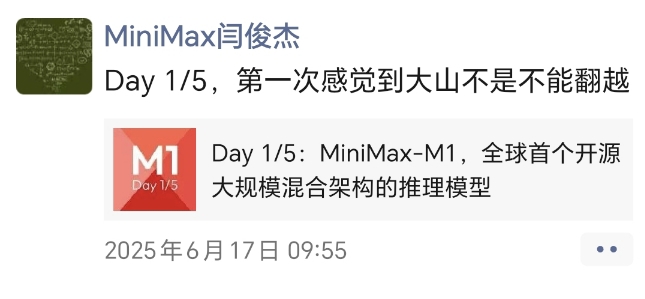 上海AI公司开源模型登上全球第二