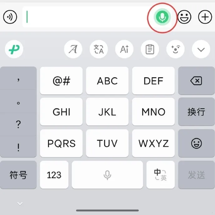 微信可以自动发消息了