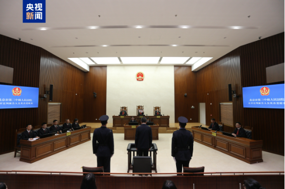 受贿3.43亿余元，吴英杰被判死缓