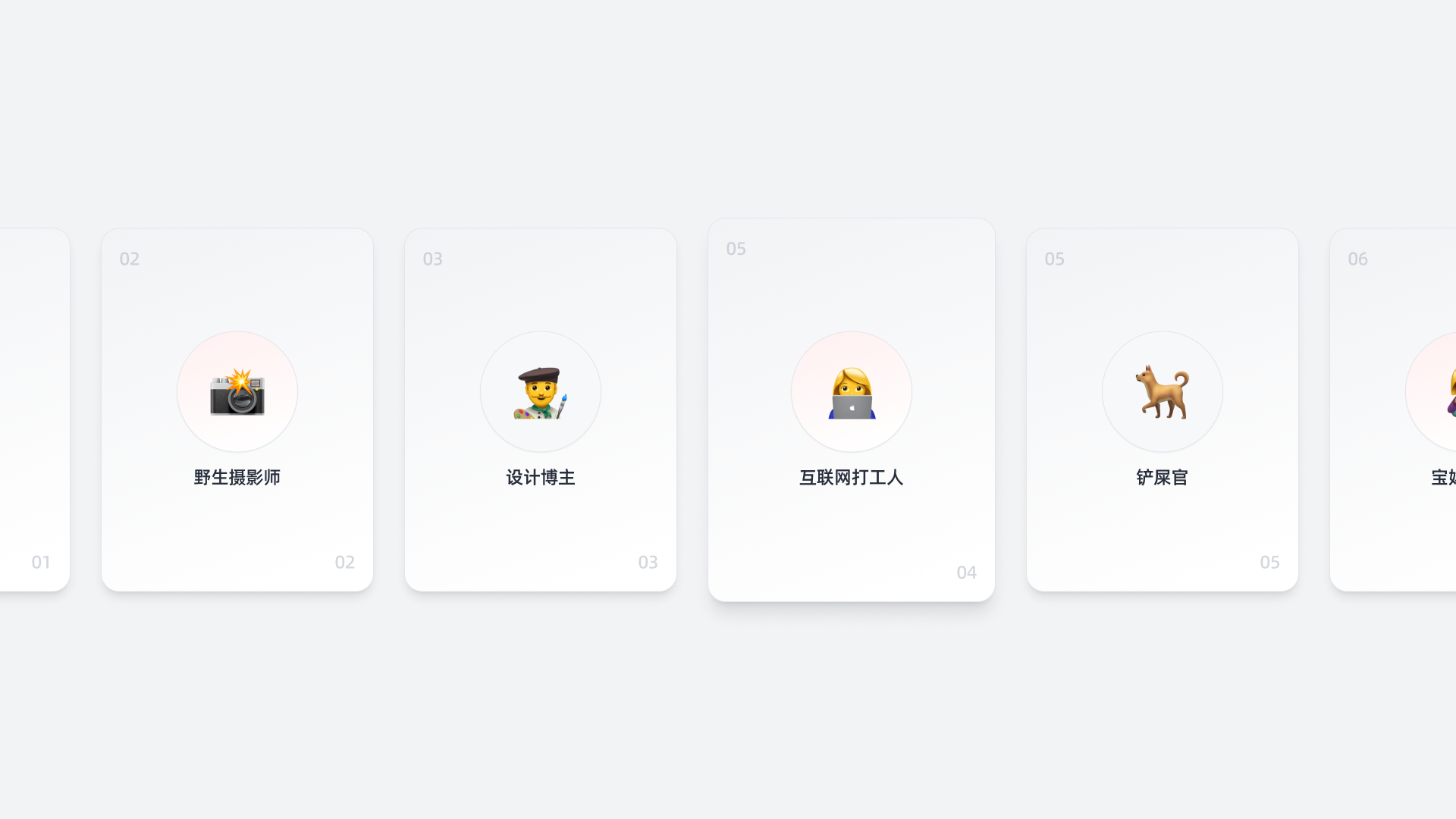 好有链接 数字名片-2.png