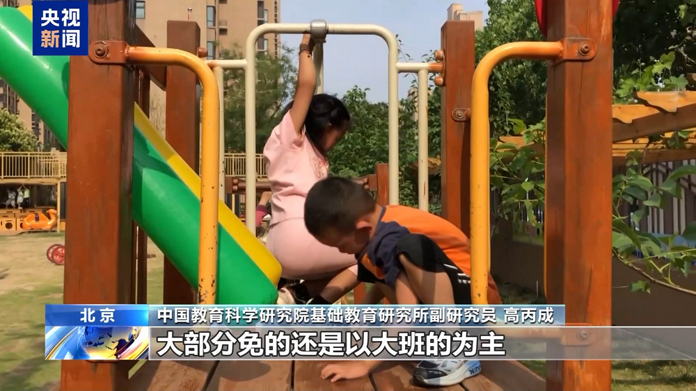 免费学前教育来了！分步推进减轻育儿负担
