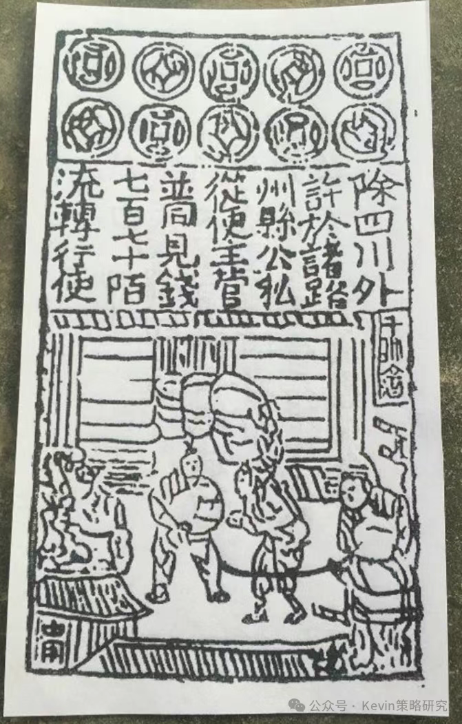 稳定币到底是什么？