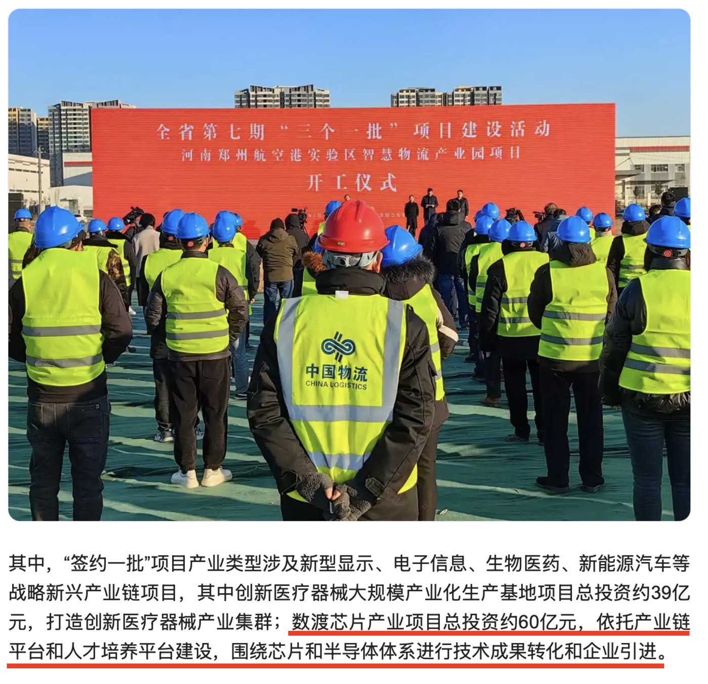 来源：河南日报