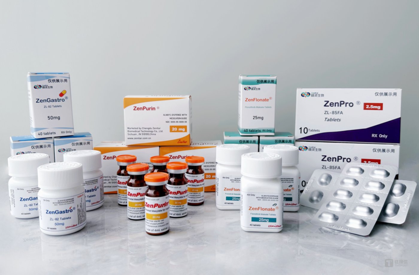 赜灵生物临床在研品种ZL-82、PM、FM、ZL-85FA（从左至右）产品展示