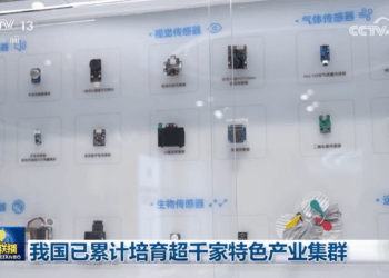 我国已累计培育超千家特色产业集群