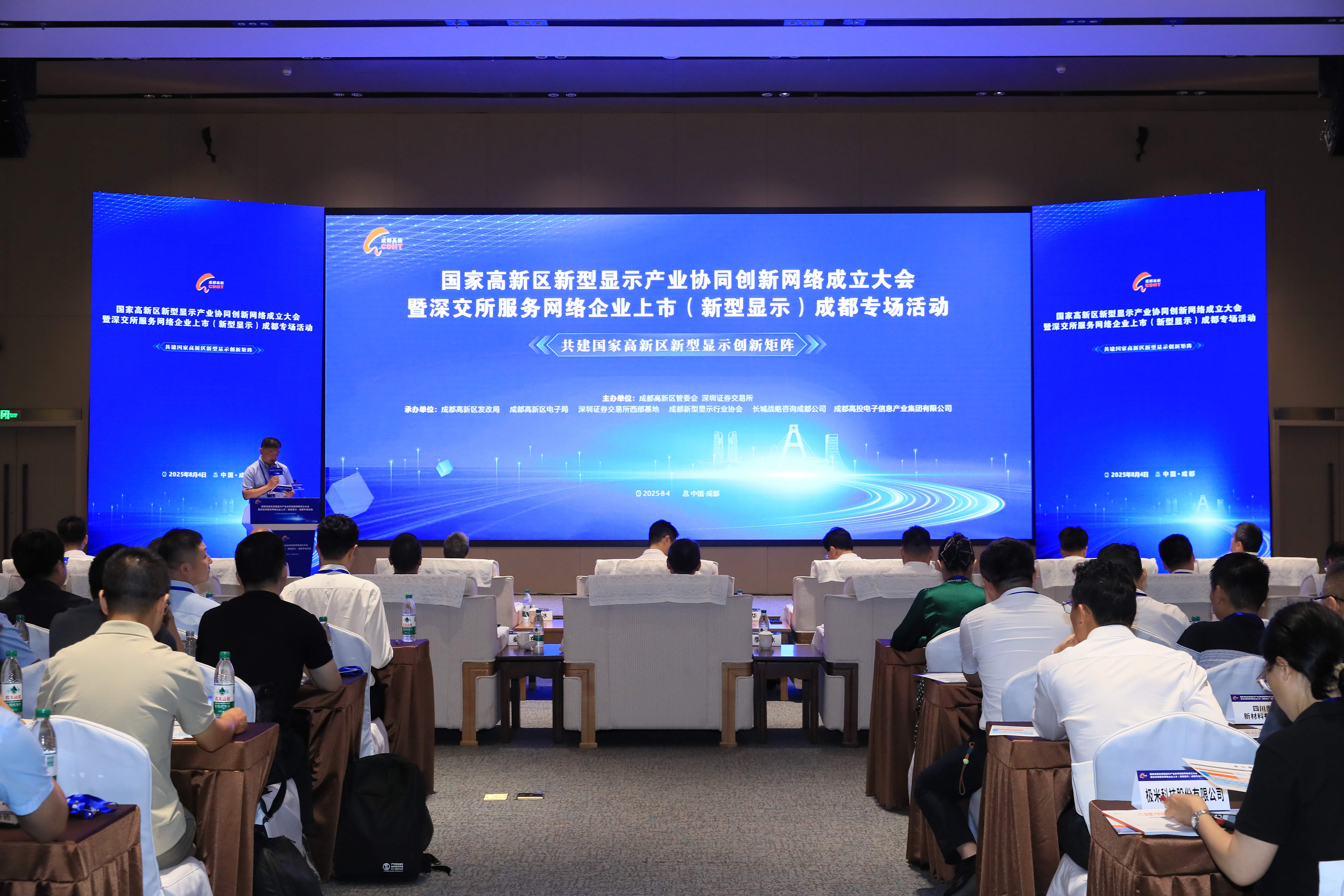 成都高新区供图（下同）