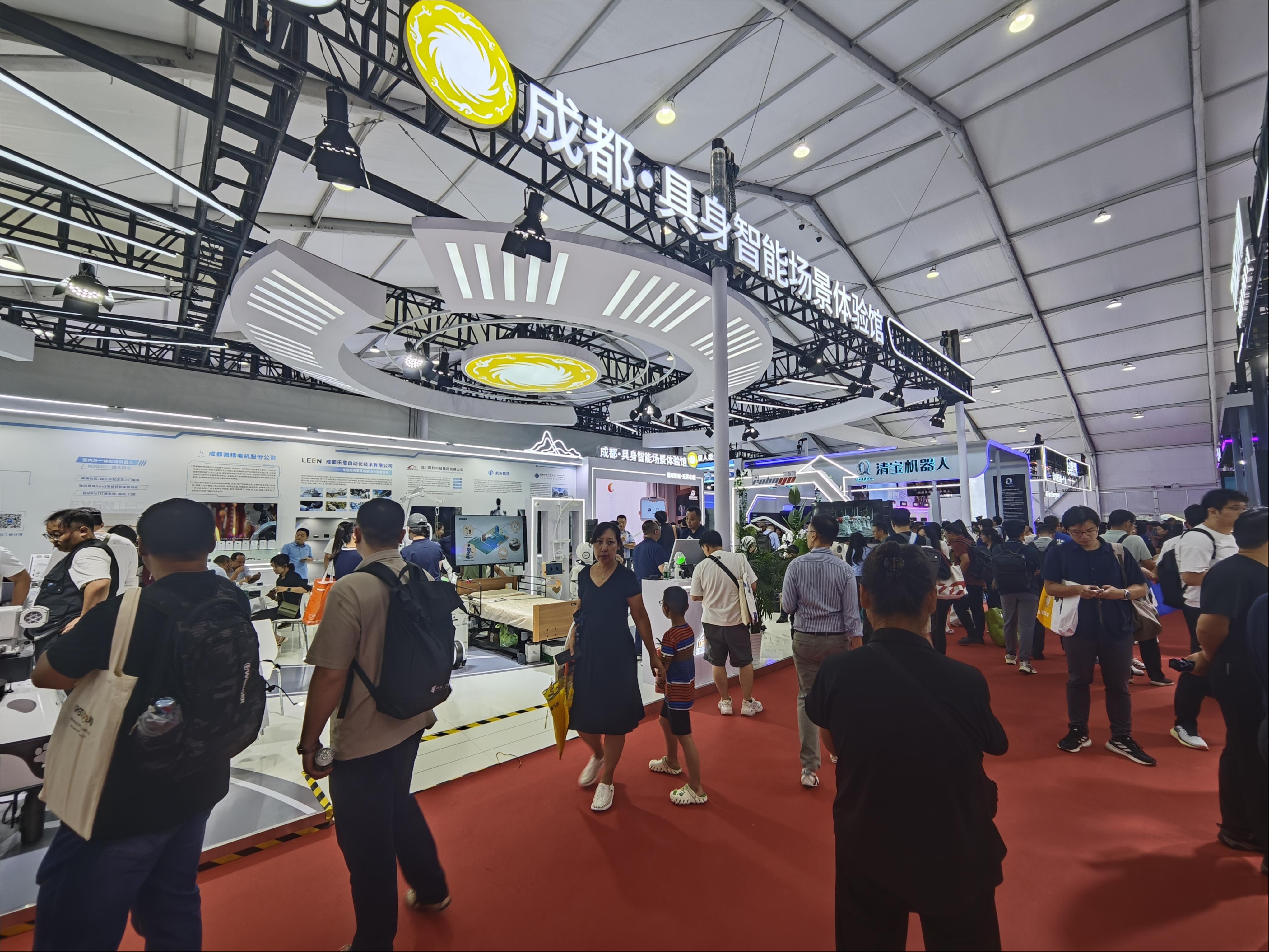 成都市经信局供图（下同）