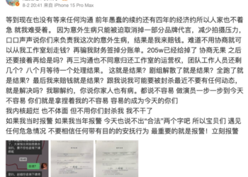 谁在「逼疯」赵露思？