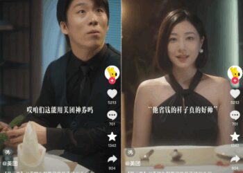 品牌扎堆短剧：真有效，还是伪热闹？