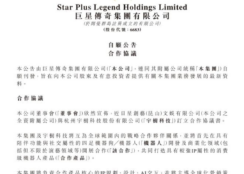 宇树机器人给周杰伦伴舞？王兴兴也想勇闯娱乐圈