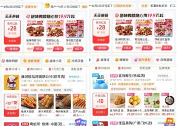 财报交出淘宝闪购成绩单：理性竞争的胜利