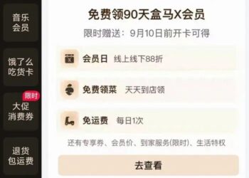 山姆最忠实的学徒，不开会员店了