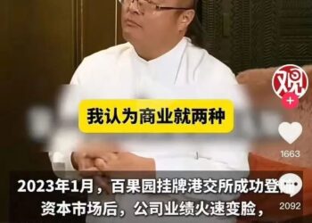 2025年，果业三巨头的「落日余晖」