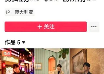 周杰伦抖音首秀背后的资本局：巨星传奇配售超3亿，要学泡泡玛特？