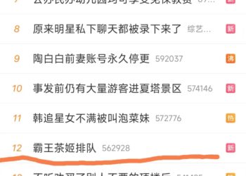 从网络热梗到百亿生意，复盘「秋天的第一杯奶茶」
