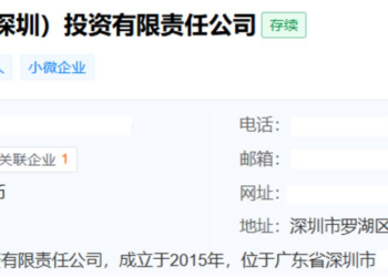 股东对分红狮子大张口，青农商行「前方吃紧后方紧吃」？