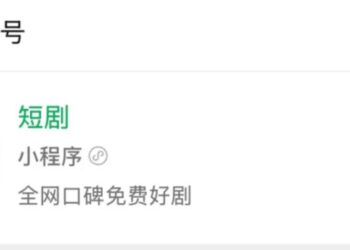 短剧、团播质量飞跃式提升，横店红利开始发力了？