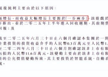 从《保卫萝卜》到《一步两步》，飞鱼科技通过小游戏扭亏为盈