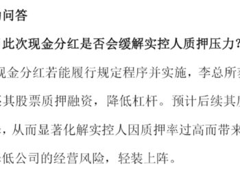 折掉近千亿，中国防水大王，大破防