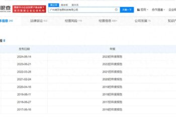 虎牙回春：瘦了里子，肥了面子？