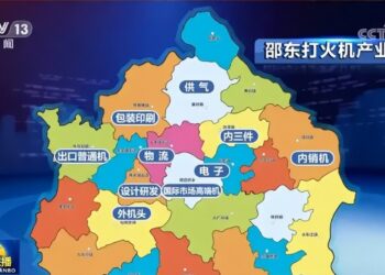 邵东独占全球70% 份额，贵州岑巩这个小县凭何突围，改写全球打火机产业格局？