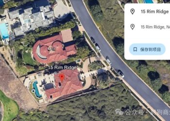 恒大「二号人物」夏海钧的财富黑洞：从天价薪酬到海外藏匿，他究竟卷走了多少？