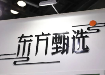 股价飙涨的东方甄选，董宇辉已经成为「过去式」？